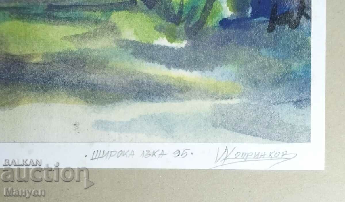 Watercolor by Ivan Koprinkov. with price 79.90 BGN | € 40.85 Watercolor by Ivan Koprinkov. with price 79.90 BGN | € 40.85