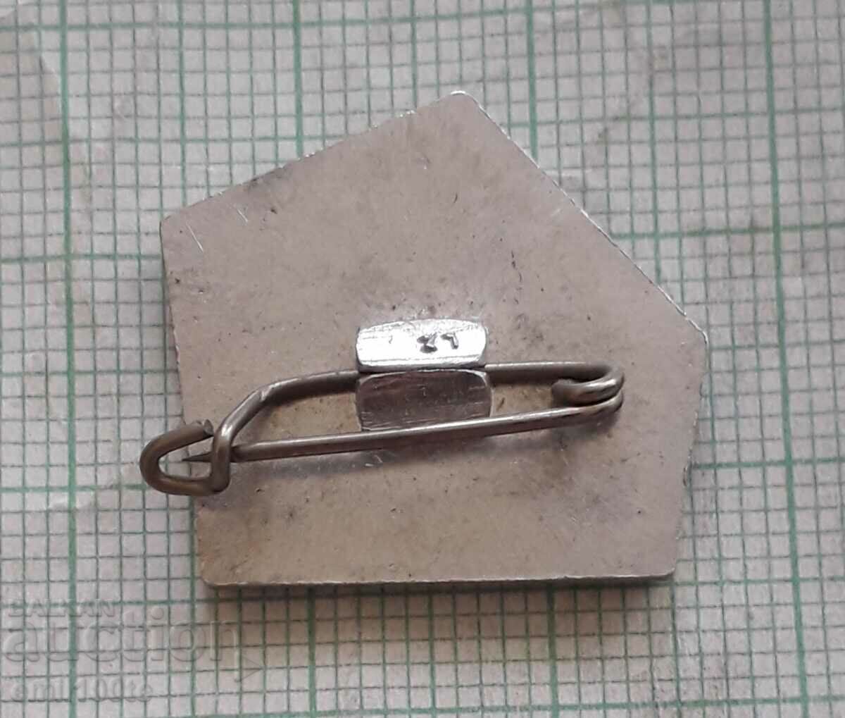 Παράδοση Σήμα - Όρος Musala Παράδοση Σήμα - Όρος Musala