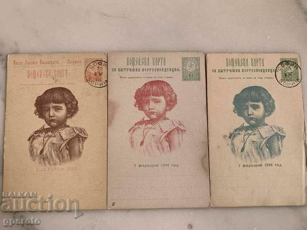 Original cards -The baptism of Boris III-1896-Lot-2