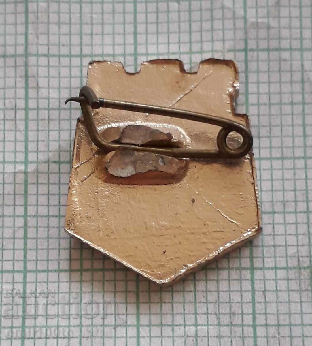 Delivery of Badge - Get to know your hometown Shumen