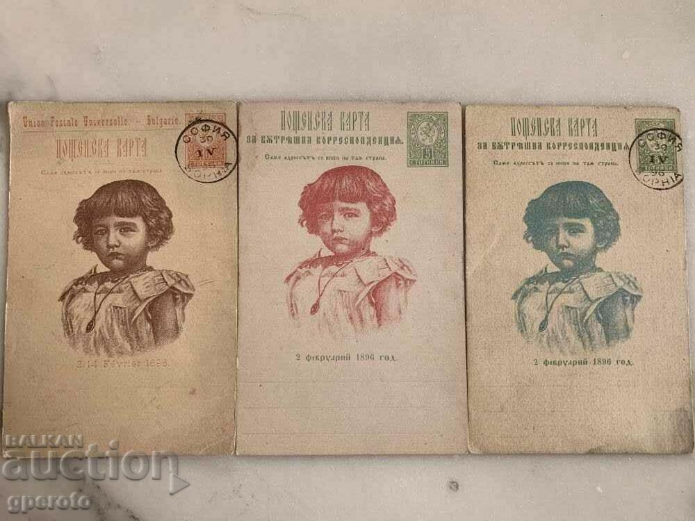 Original cards - The baptism of Boris III-1896-Lot-3