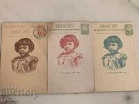 Πρωτότυπες κάρτες - Η βάπτιση του Boris III-1896-Lot-4