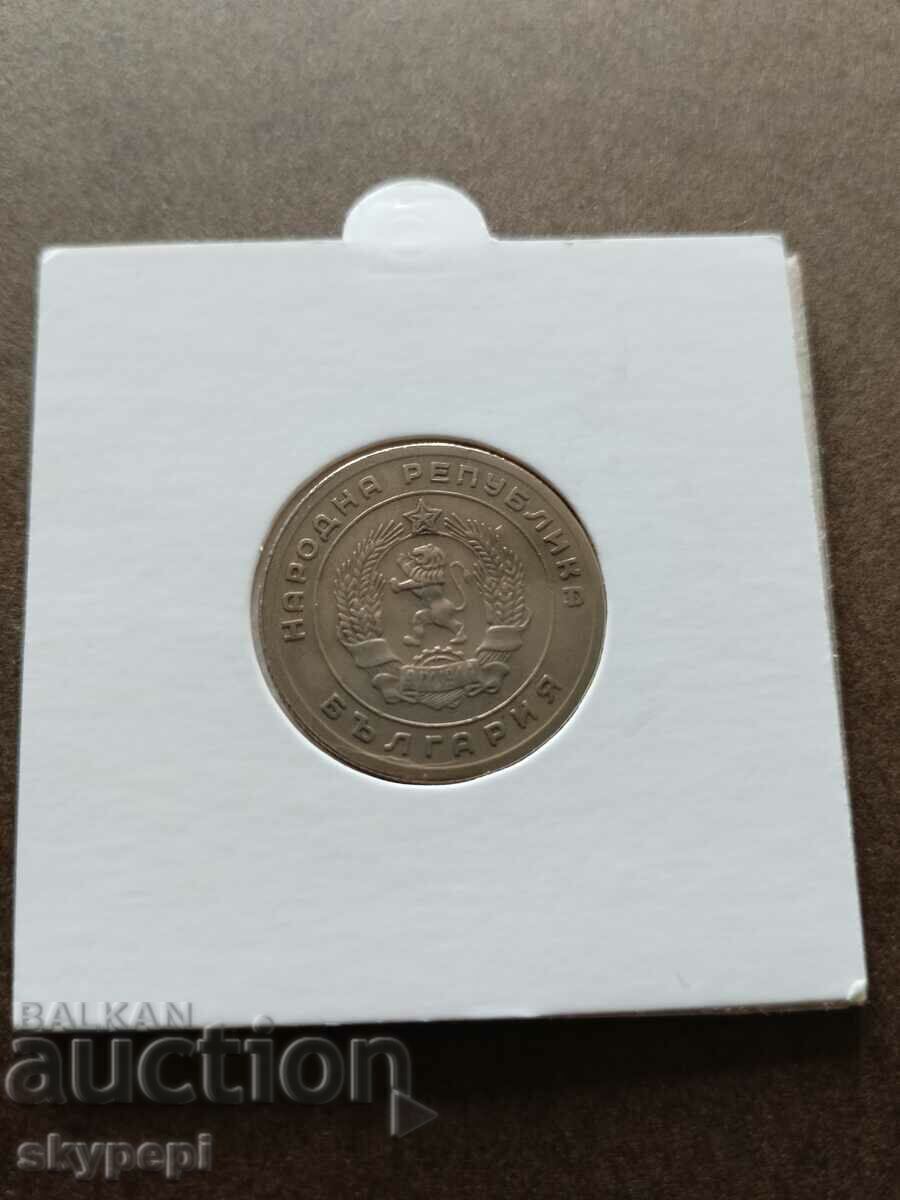 Δημοπρασία 25 σεντς 1951 Δημοπρασία 25 σεντς 1951