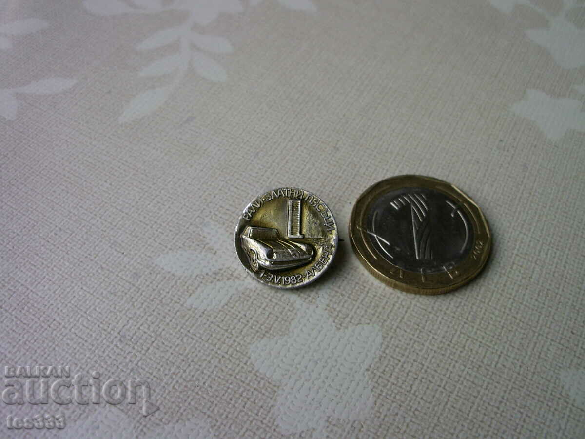 Albena Golden Sands Rally Badge 1982 with price 1.90 BGN | € 0.97 Albena Golden Sands Rally Badge 1982 with price 1.90 BGN | € 0.97