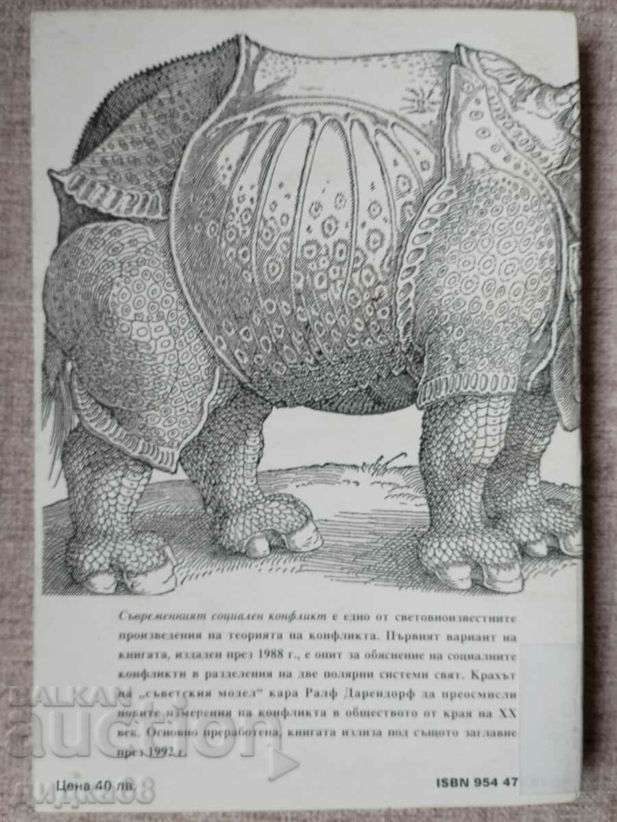 Delivery of Contemporary social conflict / Ralph Dahrendorf Delivery of Contemporary social conflict / Ralph Dahrendorf