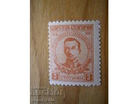 stamp - Kingdom of Bulgaria "Tsar Boris III" - 1919