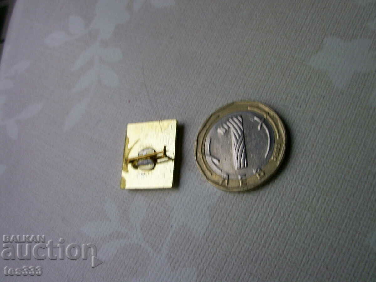 Δημοπρασία Κόκκινο σήμα Βουλγαρίας