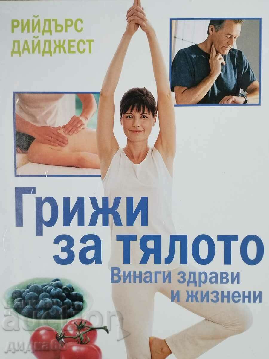 Auction  Body care Always healthy and vibrant - factory packed