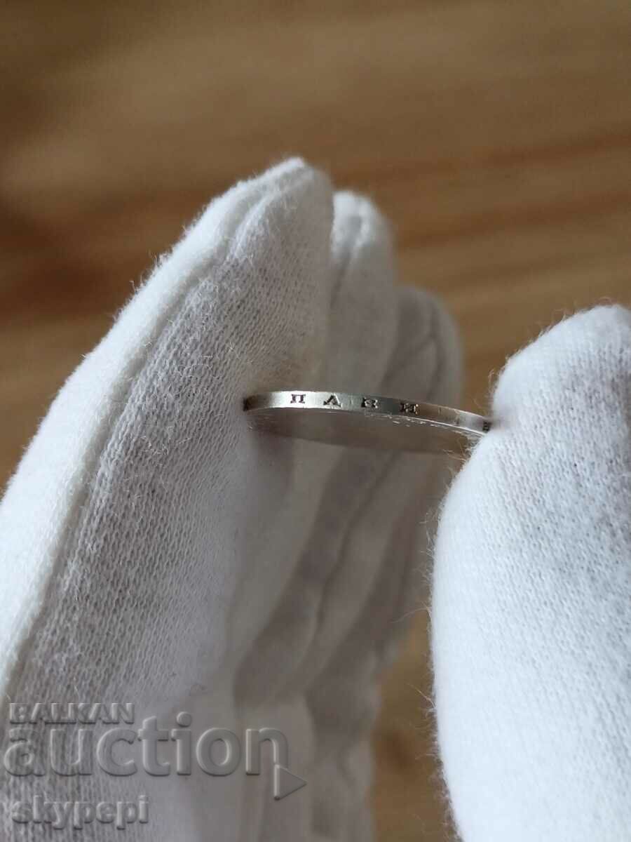 Auction 1 BGN 1913 silver Auction 1 BGN 1913 silver