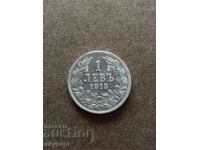 1 λέβα ασήμι 1913