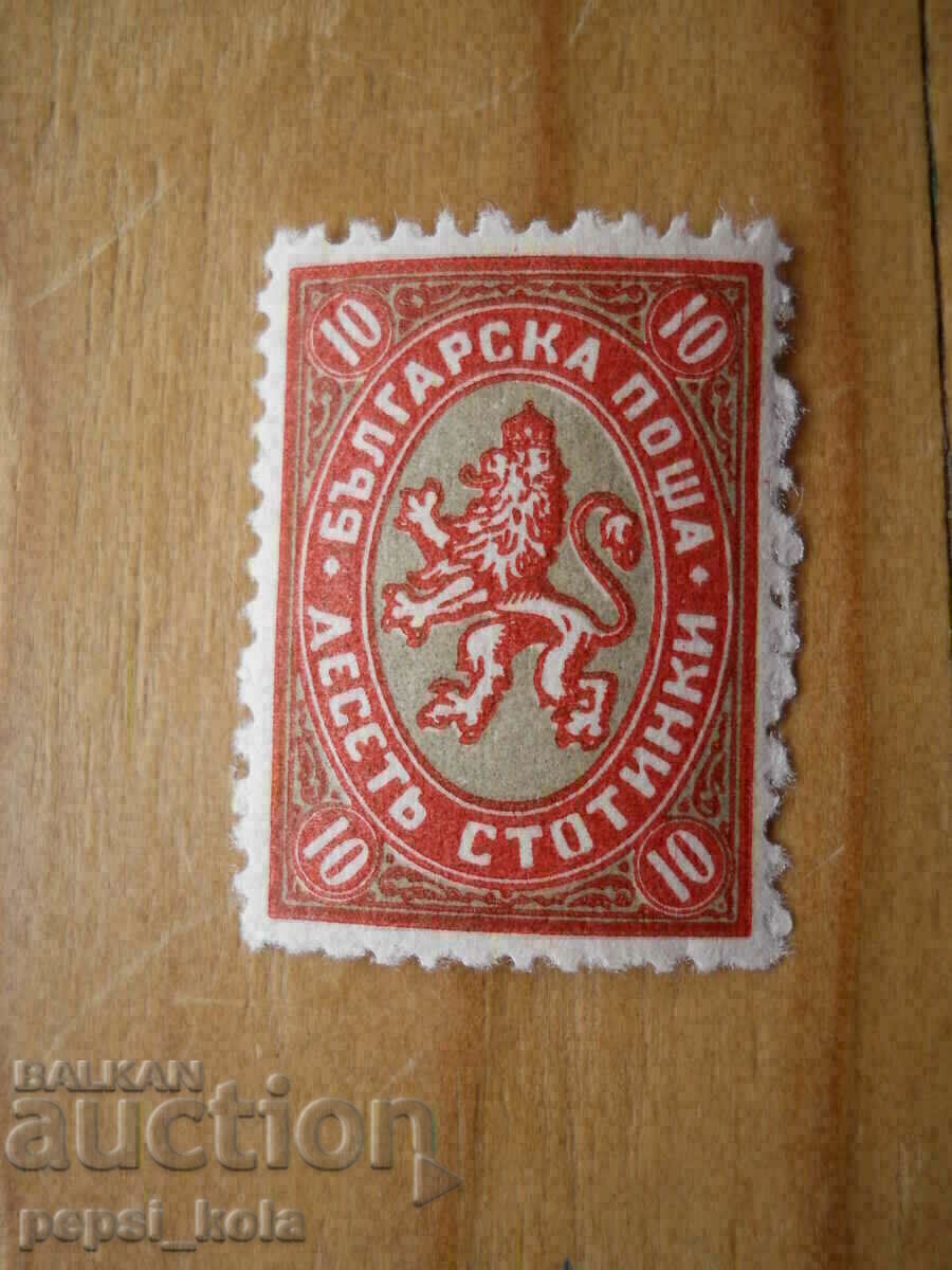 stamp - Kingdom of Bulgaria "Crowned Bulgarian Lion" - 1927