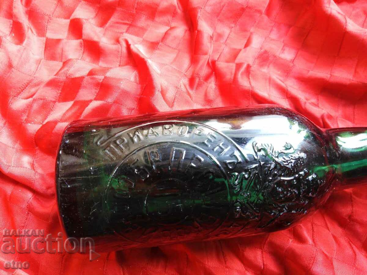 Auction PROSHKOVI-SOFIA, COURT DELIVERY, BOTTLE-KINGDOM OF BULGARIA Auction PROSHKOVI-SOFIA, COURT DELIVERY, BOTTLE-KINGDOM OF BULGARIA