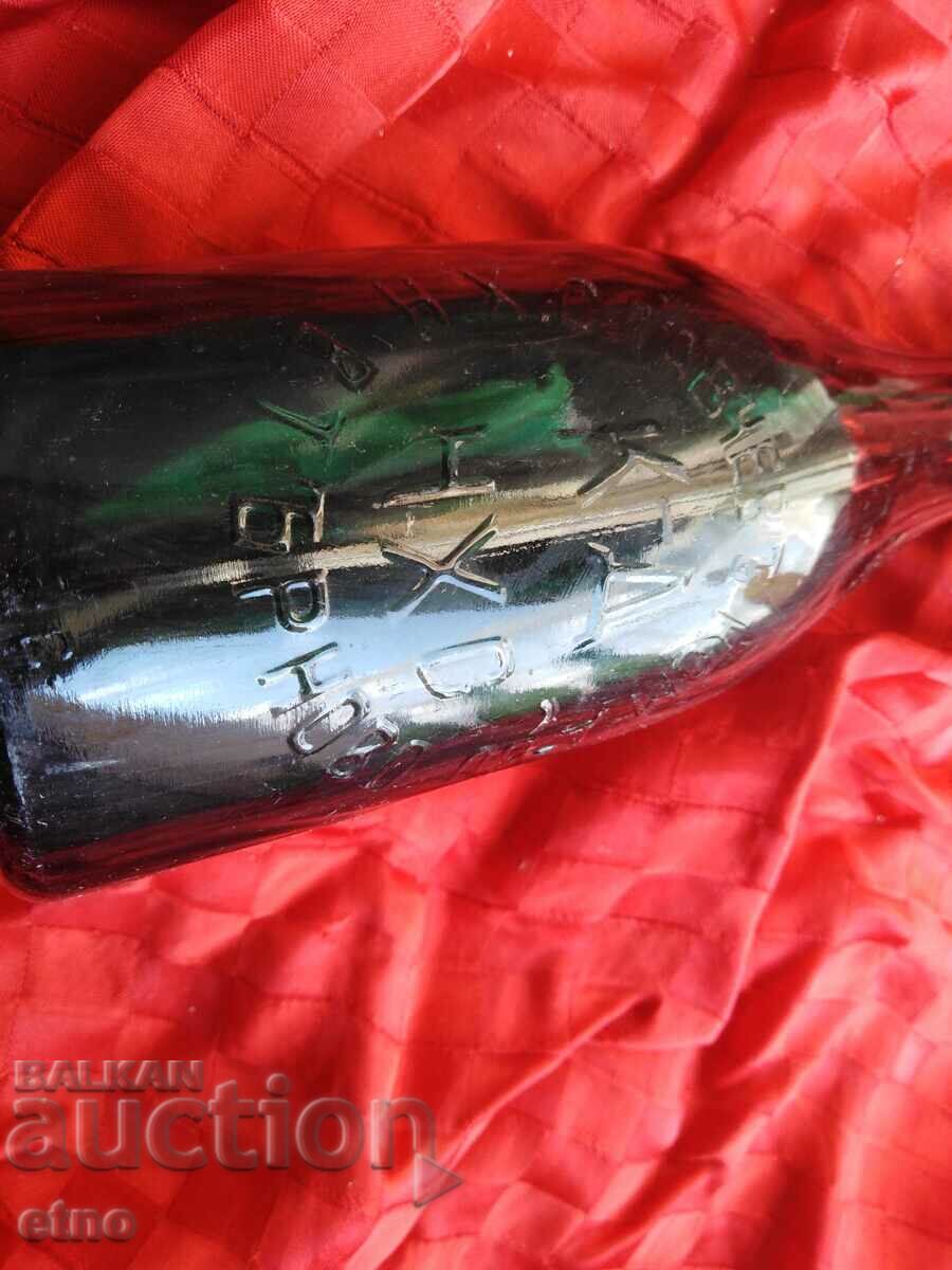 Δημοπρασία N.H. SLAVCHEV-VELIKO TARNOVO, BOTILKA-ΒΑΣΙΛΕΙΟ ΤΗΣ ΒΟΥΛΓΑΡΙΑΣ Δημοπρασία N.H. SLAVCHEV-VELIKO TARNOVO, BOTILKA-ΒΑΣΙΛΕΙΟ ΤΗΣ ΒΟΥΛΓΑΡΙΑΣ