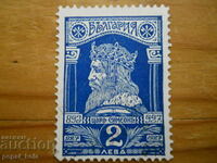 stamp - Kingdom of Bulgaria "Tsar Simeon the Great" - 1929