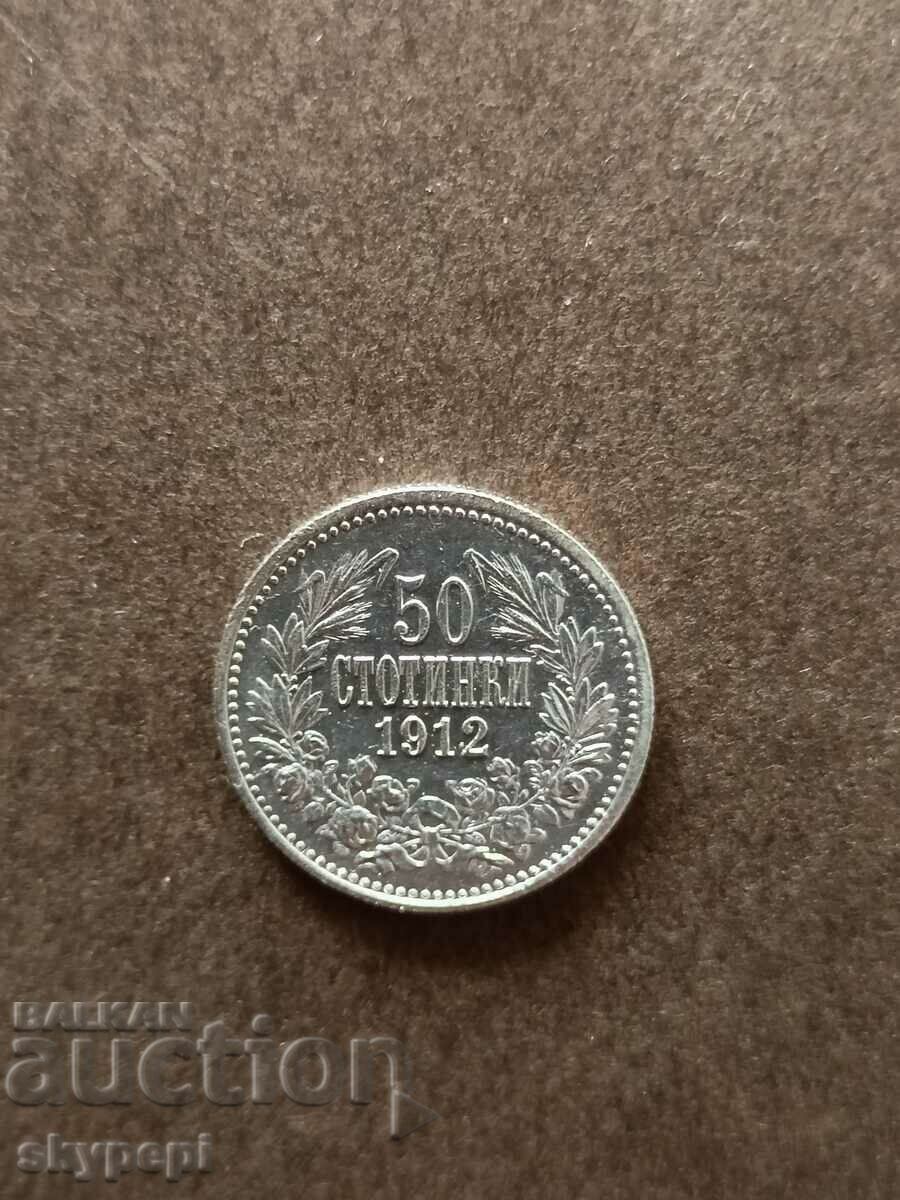 50 cents 1912 silver 50 cents 1912 silver