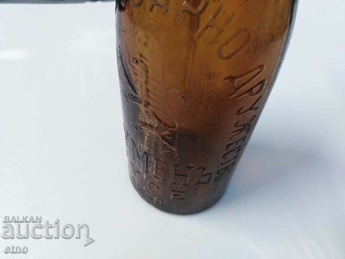 Delivery of 1940. SHUMEN, RUSE-BOTILKA-KINGDOM OF BULGARIA Delivery of 1940. SHUMEN, RUSE-BOTILKA-KINGDOM OF BULGARIA