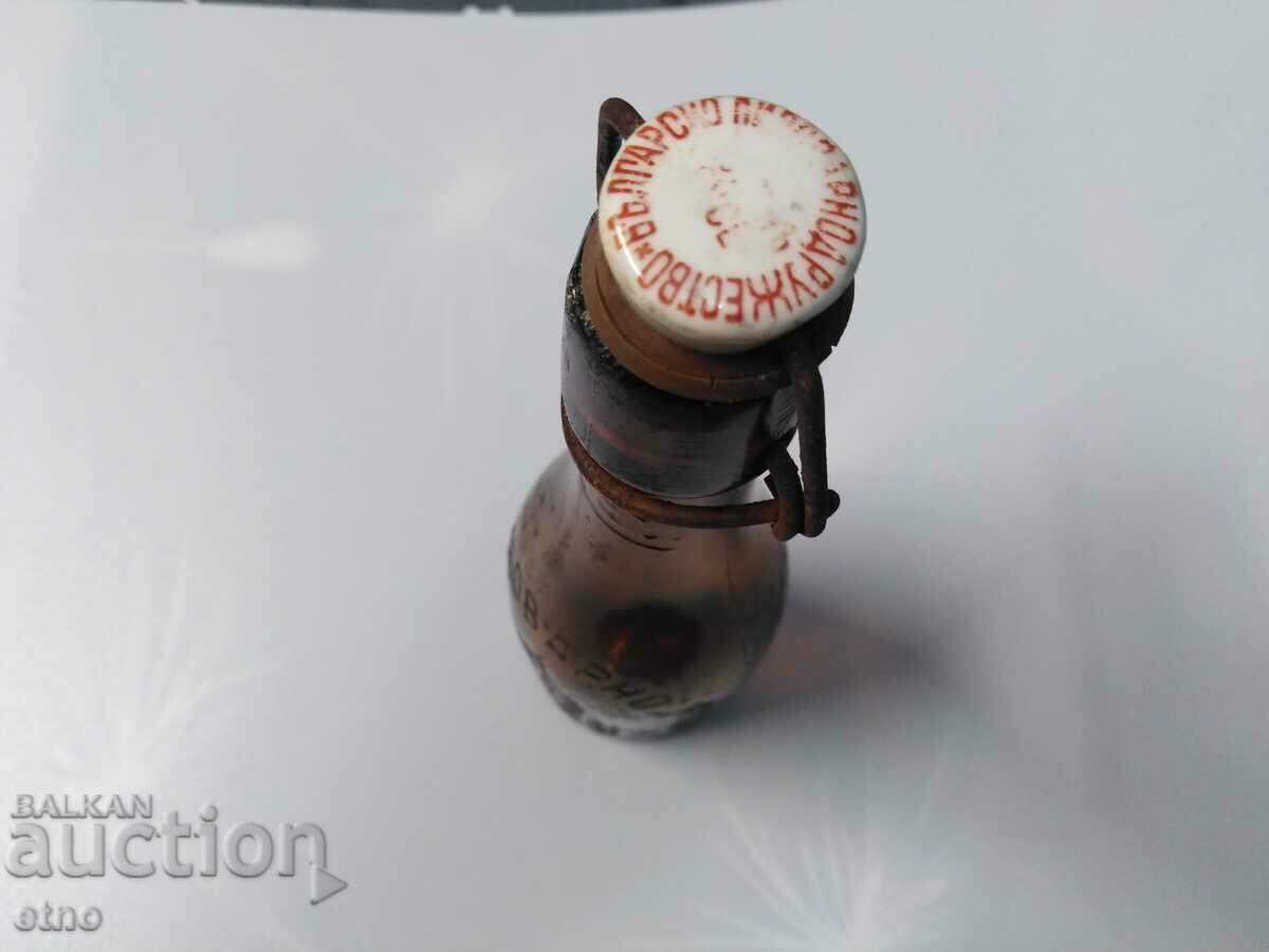 1940. SHUMEN, RUSE-BOTILKA-KINGDOM OF BULGARIA - 5 1940. SHUMEN, RUSE-BOTILKA-KINGDOM OF BULGARIA - 5