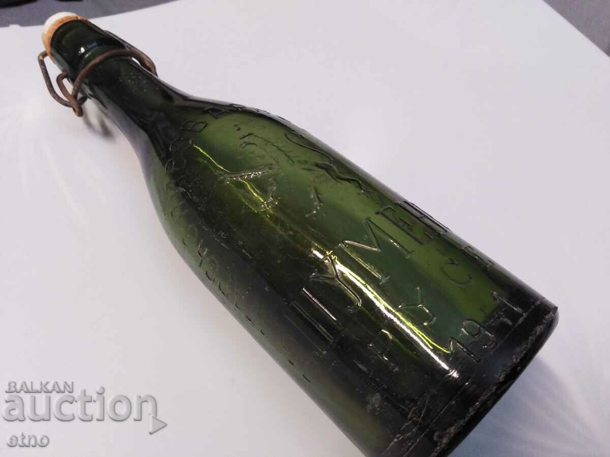 1941.SHUMEN, RUSE-BOTILKA-KINGDOM OF BULGARIA with price 20.00 BGN | € 10.23 1941.SHUMEN, RUSE-BOTILKA-KINGDOM OF BULGARIA with price 20.00 BGN | € 10.23