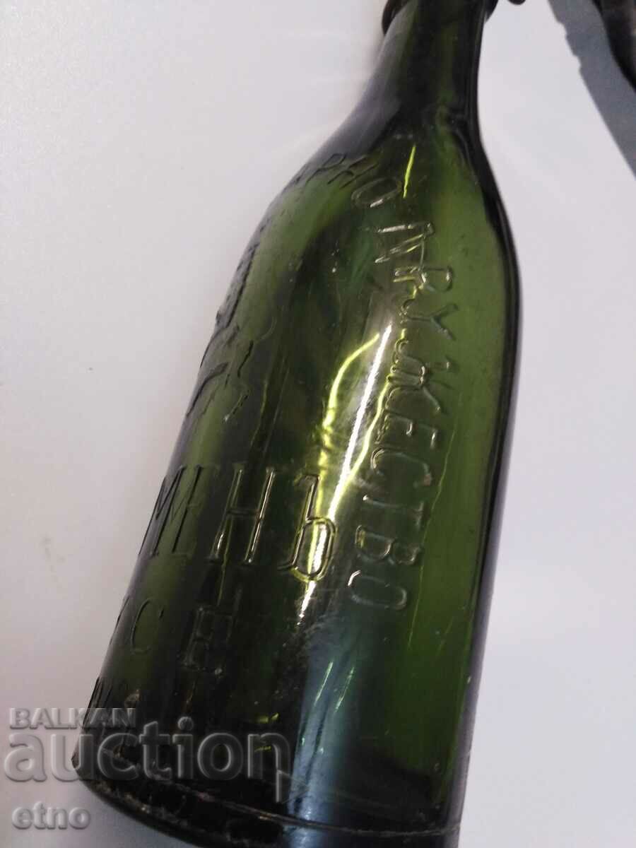 Delivery of 1941.SHUMEN, RUSE-BOTILKA-KINGDOM OF BULGARIA Delivery of 1941.SHUMEN, RUSE-BOTILKA-KINGDOM OF BULGARIA