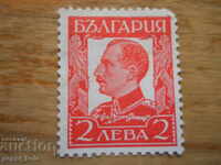 марка - Царство България "Цар Борис ІІІ" - 1931 г