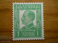 stamp - Kingdom of Bulgaria "Tsar Boris III" - 1931