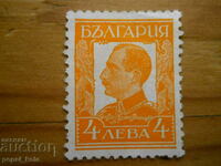 марка - Царство България "Цар Борис ІІІ" - 1931 г