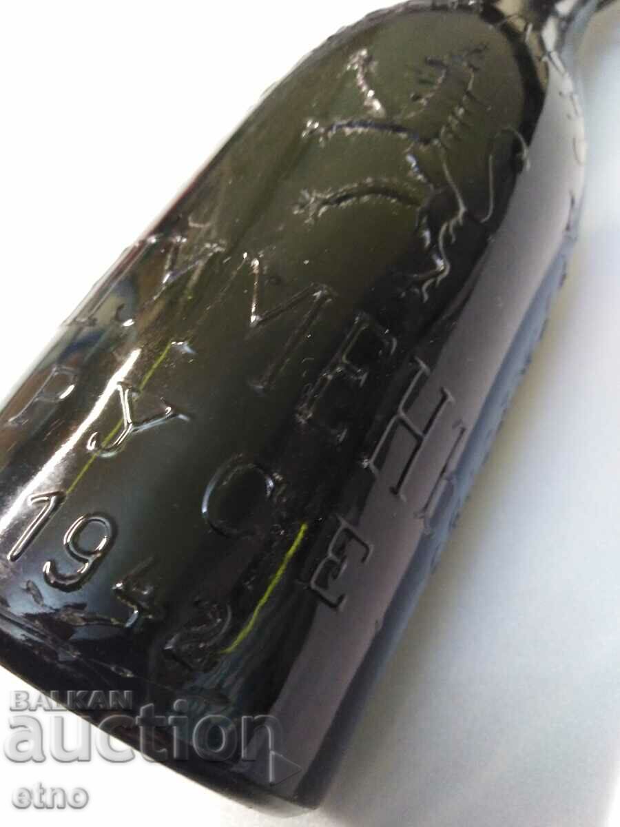 1942.SHUMEN, RUSE-BOTILKA-KINGDOM OF BULGARIA with price 20.00 BGN | € 10.23 1942.SHUMEN, RUSE-BOTILKA-KINGDOM OF BULGARIA with price 20.00 BGN | € 10.23