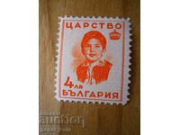 stamp - Kingdom of Bulgaria "Princess Maria Louisa" - 1937