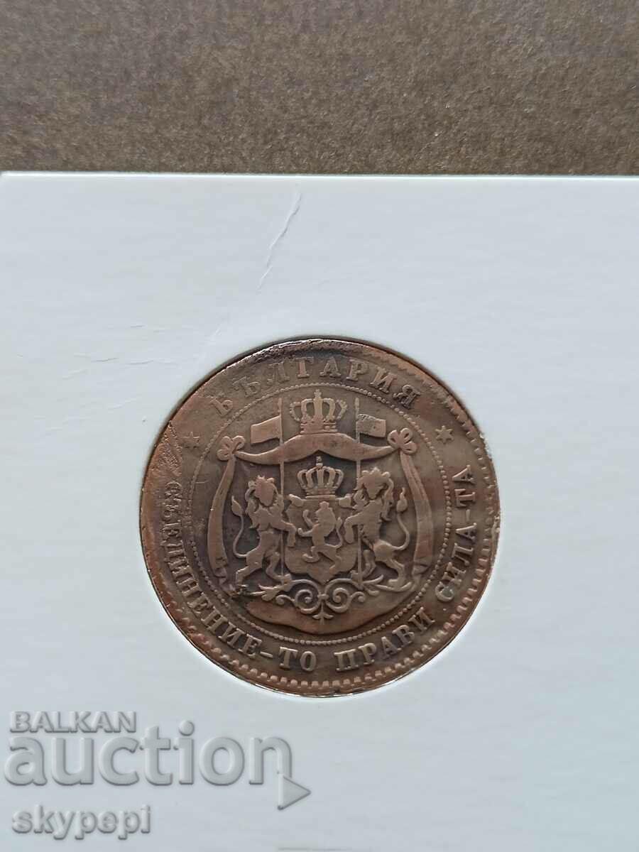 5 cents 1881 with price 73.00 BGN | € 37.32 5 cents 1881 with price 73.00 BGN | € 37.32