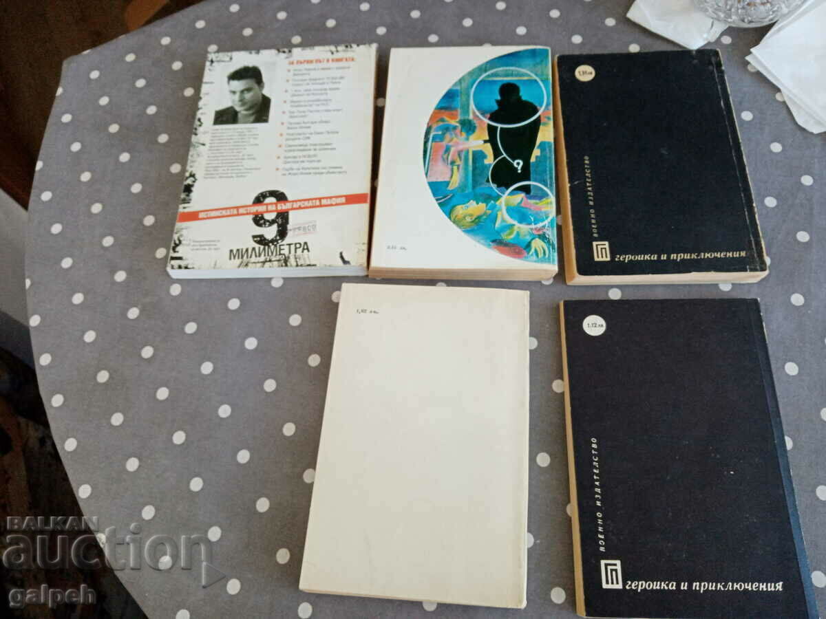 LOT OF BOOKS 6 - CRIMINAL - 5 pcs. - BGN 7 with price 7.00 BGN | € 3.58 LOT OF BOOKS 6 - CRIMINAL - 5 pcs. - BGN 7 with price 7.00 BGN | € 3.58