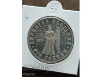 5 BGN 1976 100 years April Uprising