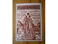 stamp - Kingdom of Bulgaria "St. Ivan Rilski" - 1940