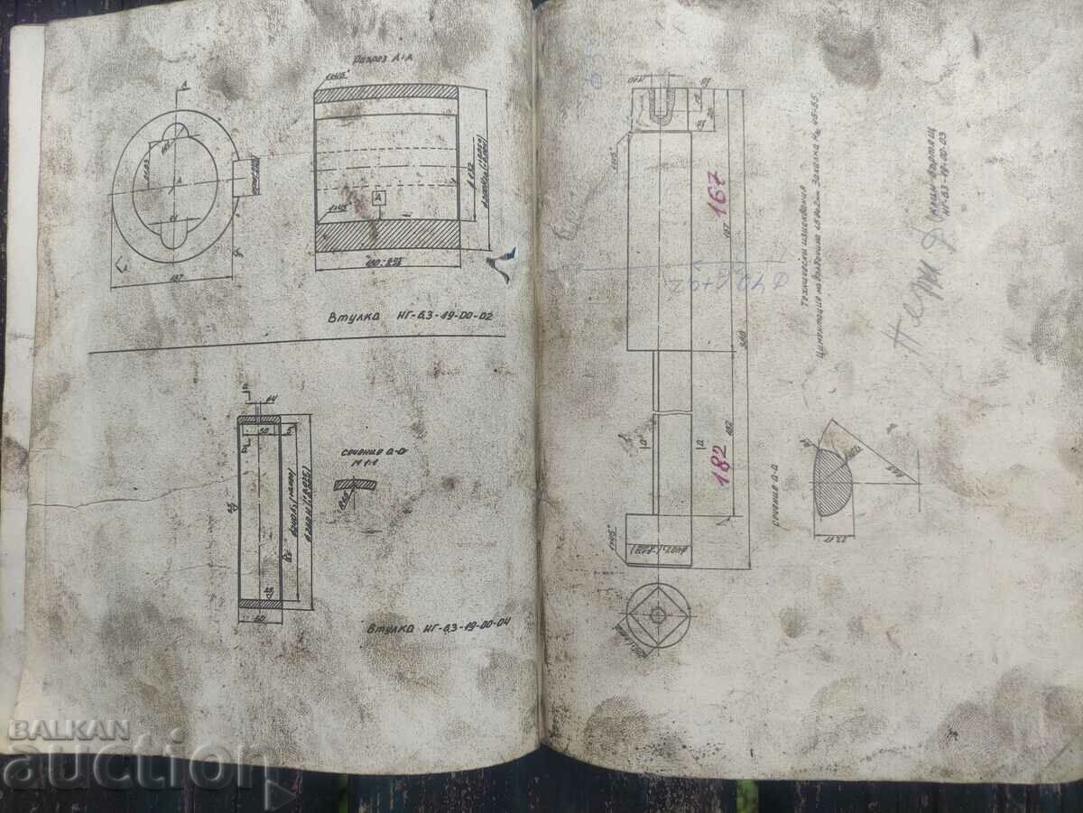 Auction Passport and manual for Guillotine Scissors NG - 6.3 P. Trumbesh Auction Passport and manual for Guillotine Scissors NG - 6.3 P. Trumbesh