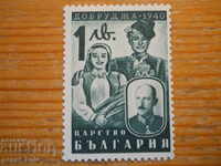 stamp - Kingdom of Bulgaria "Dobrudja 1940"