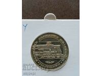 20 leva 1988 „100 de ani de BDZ”