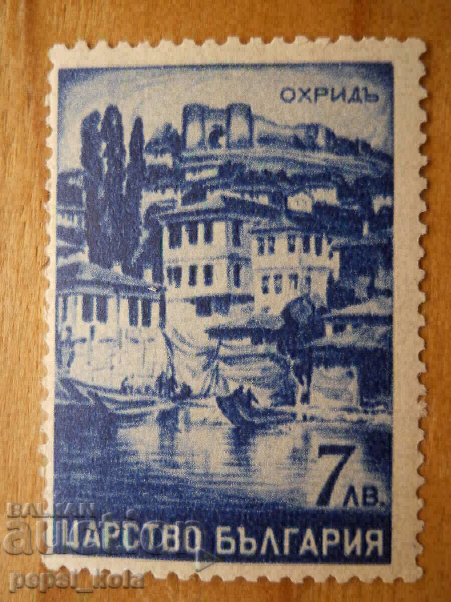 γραμματόσημο - Βασίλειο της Βουλγαρίας "Ohrid" - 1941
