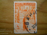 марка - Царство България "Цар Борис І" - 1942 г