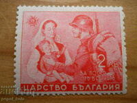 γραμματόσημο - Κεντρική Βουλγαρία "Για τα θύματα των πολέμων" - 1942
