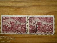 stamps - Bulgaria "Nish 14.10.1944" - 1946