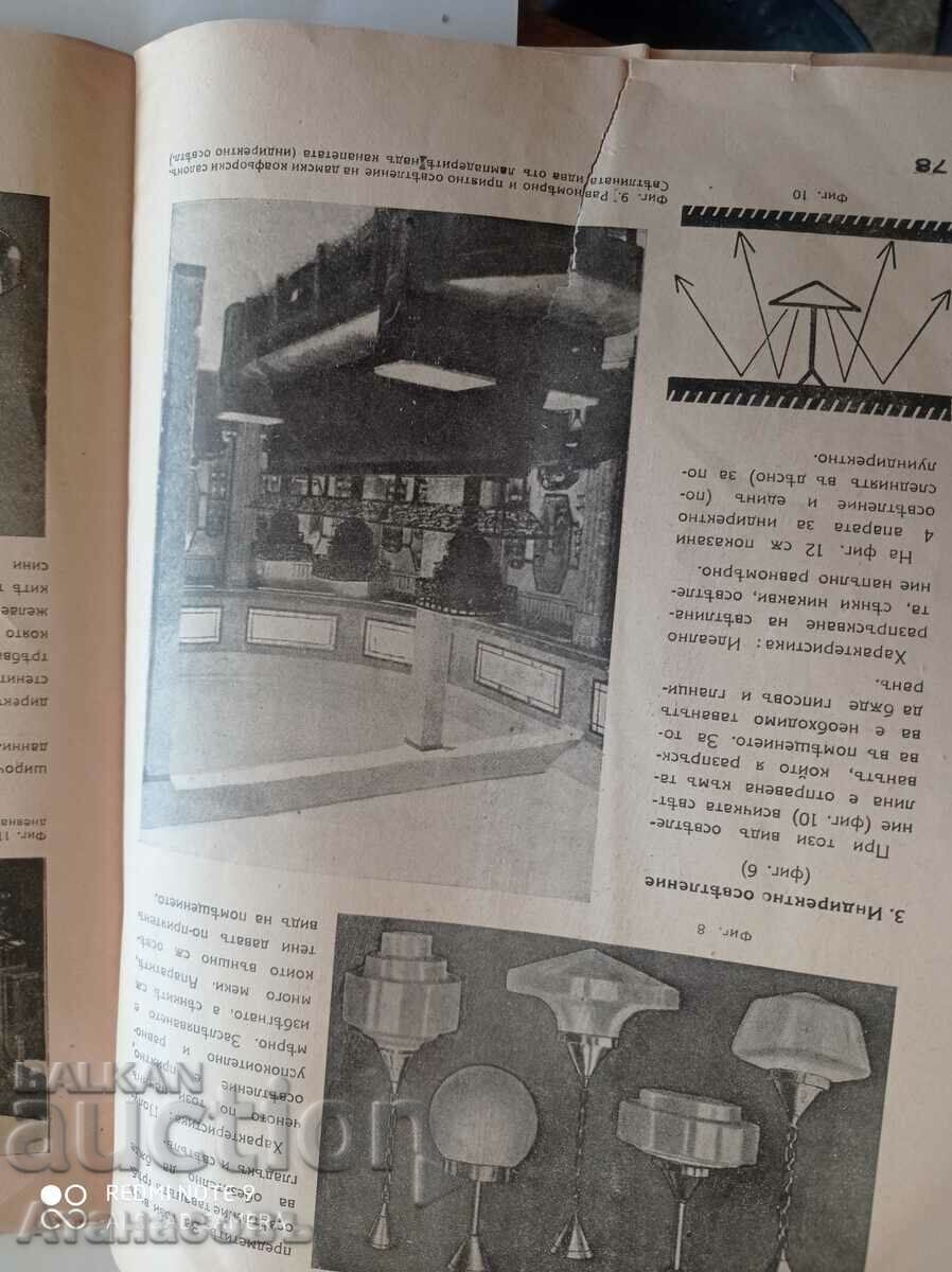 SPEDA magazine - 5 SPEDA magazine - 5