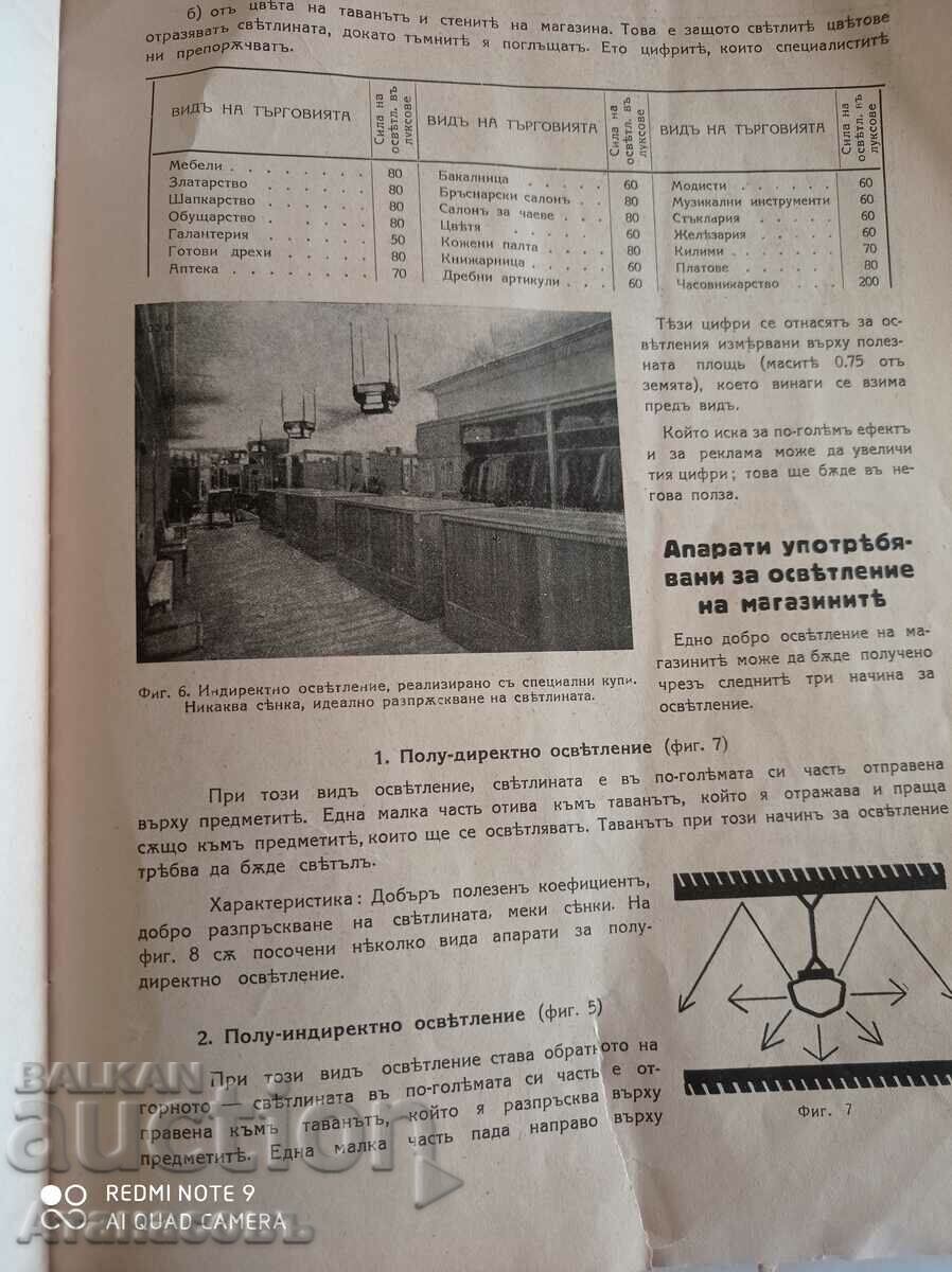 SPEDA magazine - 6 SPEDA magazine - 6