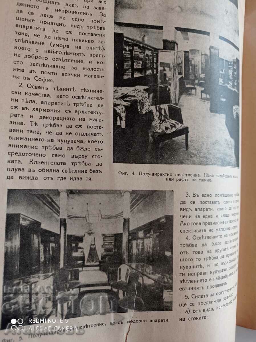 SPEDA magazine - 7 SPEDA magazine - 7