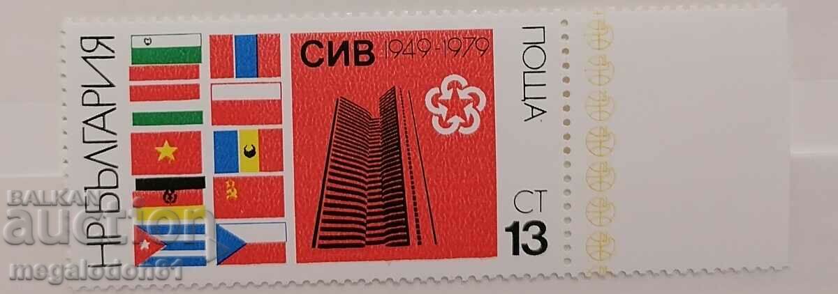 Bulgaria - single stamp 30 years SIV