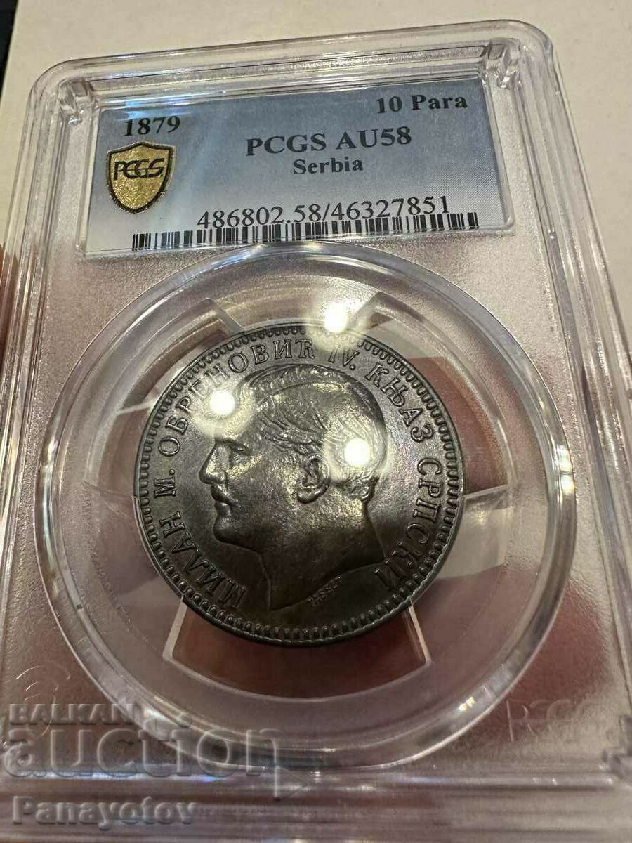 10 PARA 1879 SERBIA MILAN KING COPPER NGC PCGS AU 58 with price 925.00 BGN | € 472.94