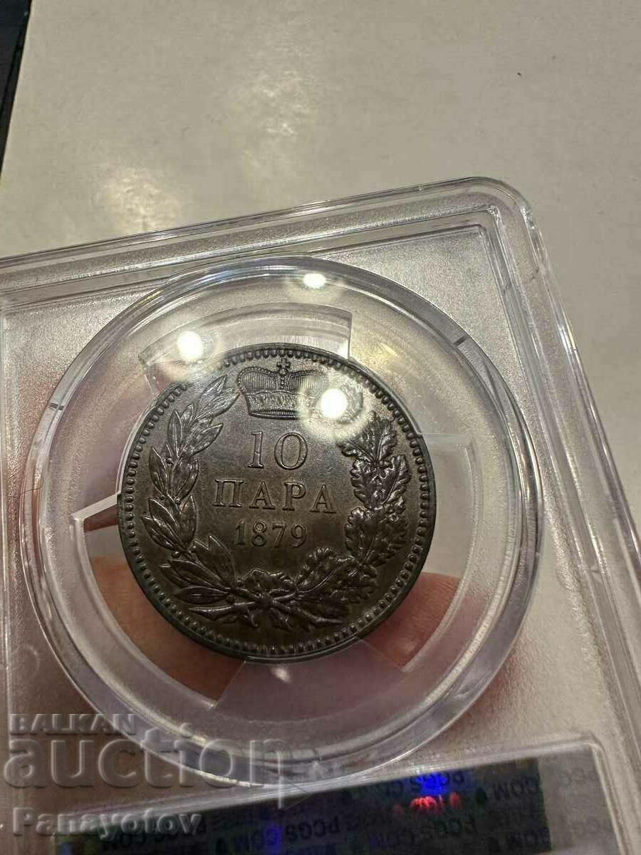 Auction  10 PARA 1879 SERBIA MILAN KING COPPER NGC PCGS AU 58