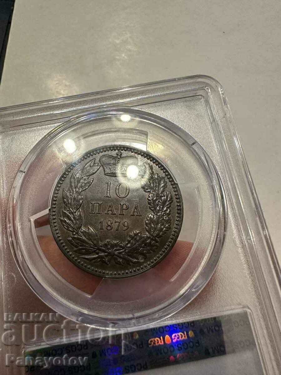 Παράδοση 10 PARA 1879 SERBIA MILAN KING COPPER NGC PCGS AU 58