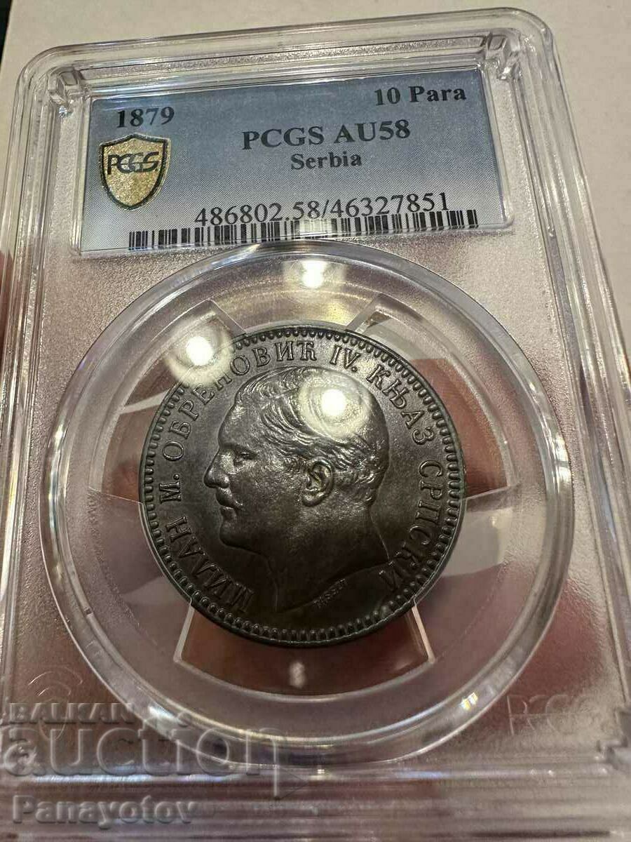 10 PARA 1879 SERBIA MILAN KING COPPER NGC PCGS AU 58 - 5
