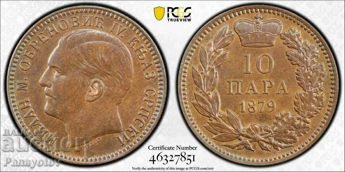 10 ПАРА 1879 СЪРБИЯ МИЛАН КРАЛ МЕД NGC PCGS AU 58