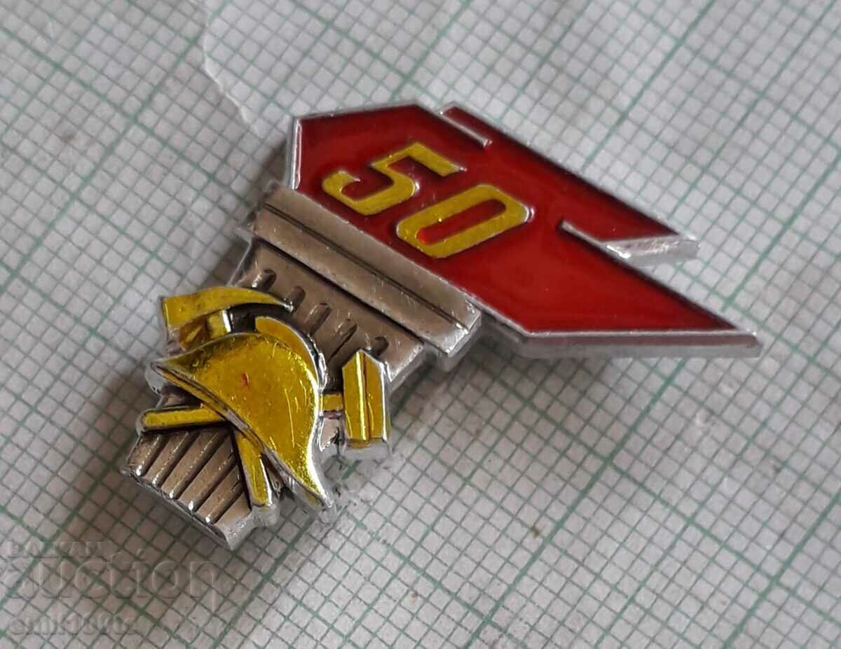 Auction  Badge - 50 years Soviet Fire Guard USSR