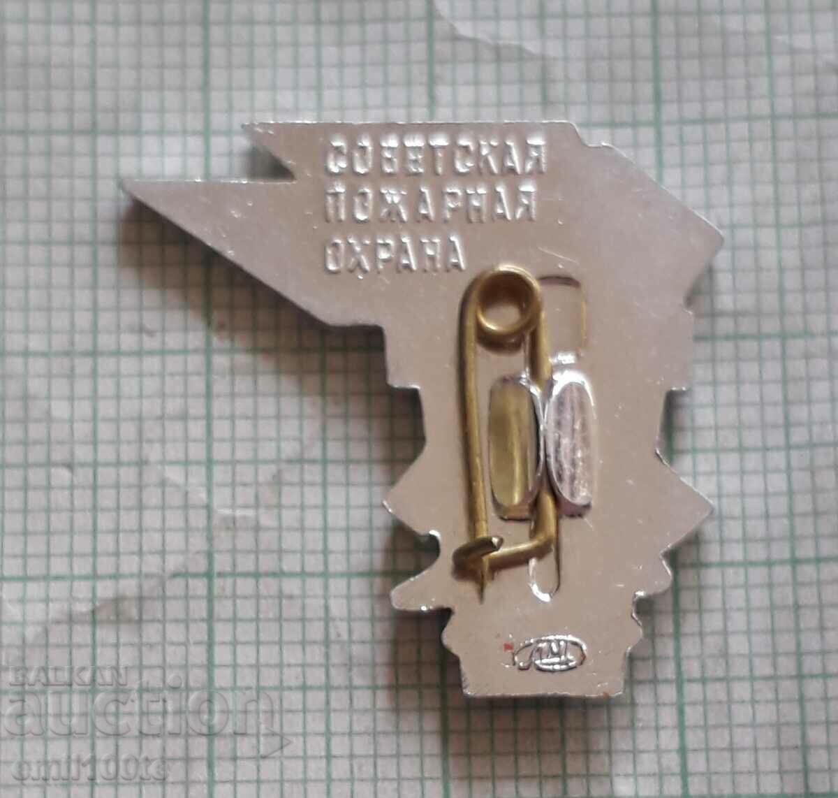 Delivery of Badge - 50 years Soviet Fire Guard USSR